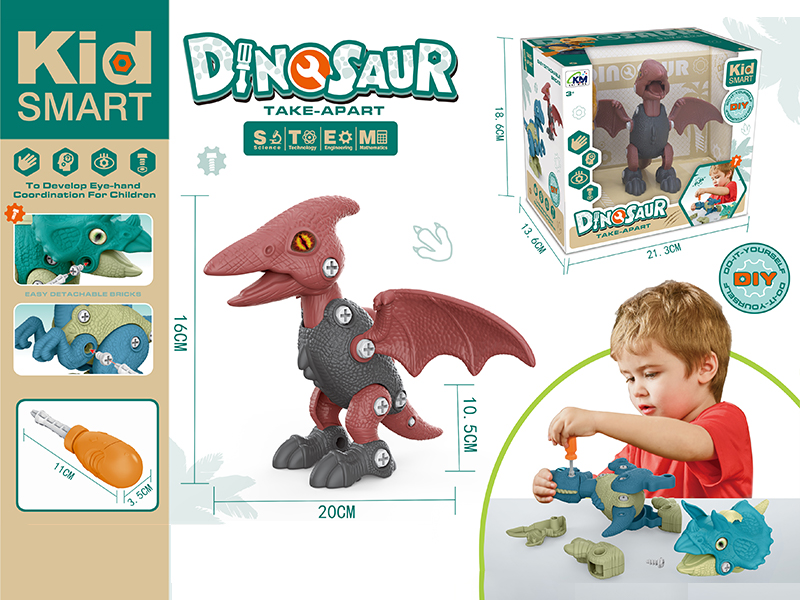 DIY Disassembly Pterosaur