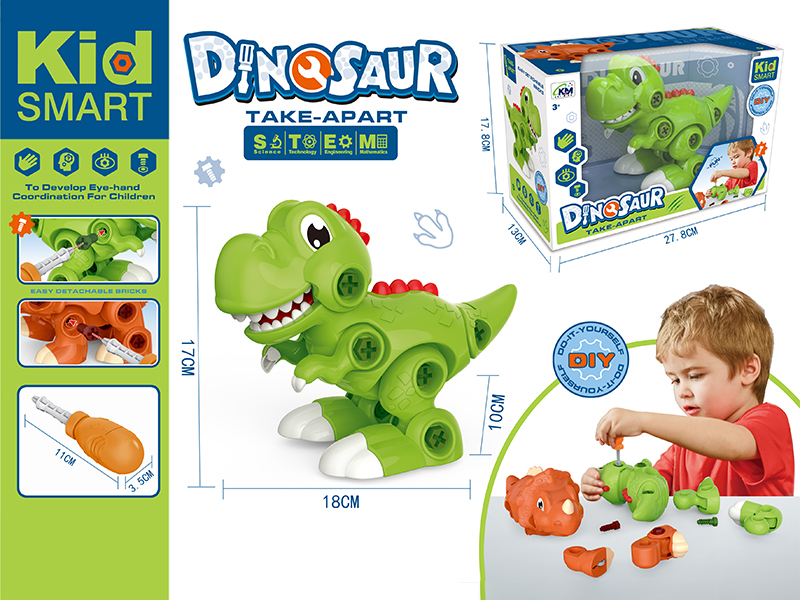 DIY Disassembly Tyrannosaurus Rex