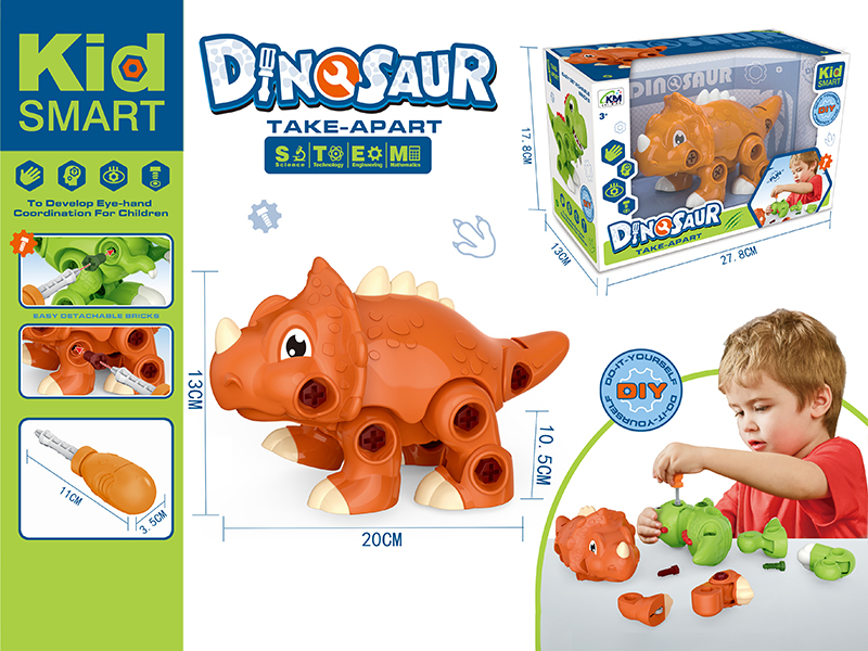 DIY Disassembly Triceratops