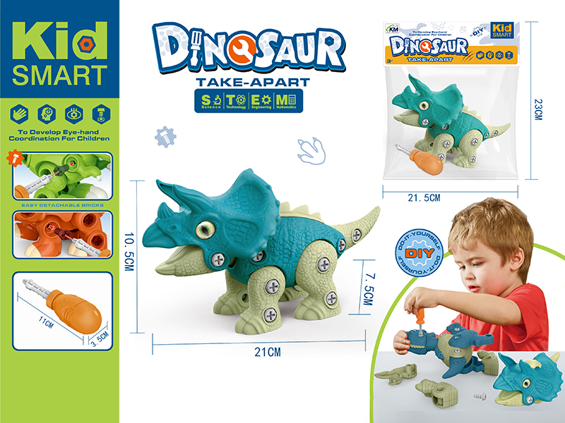 DIY Disassembly Triceratops