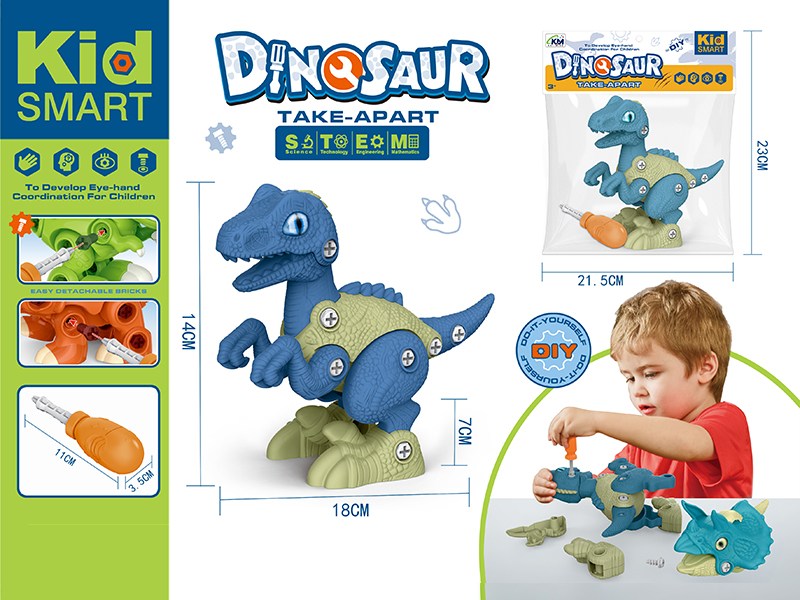 DIY Disassembly Velociraptor