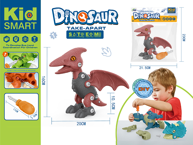 DIY Disassembly Pterosaur