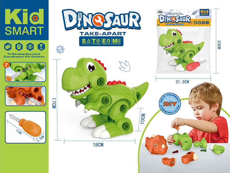 DIY Disassembly Tyrannosaurus Rex