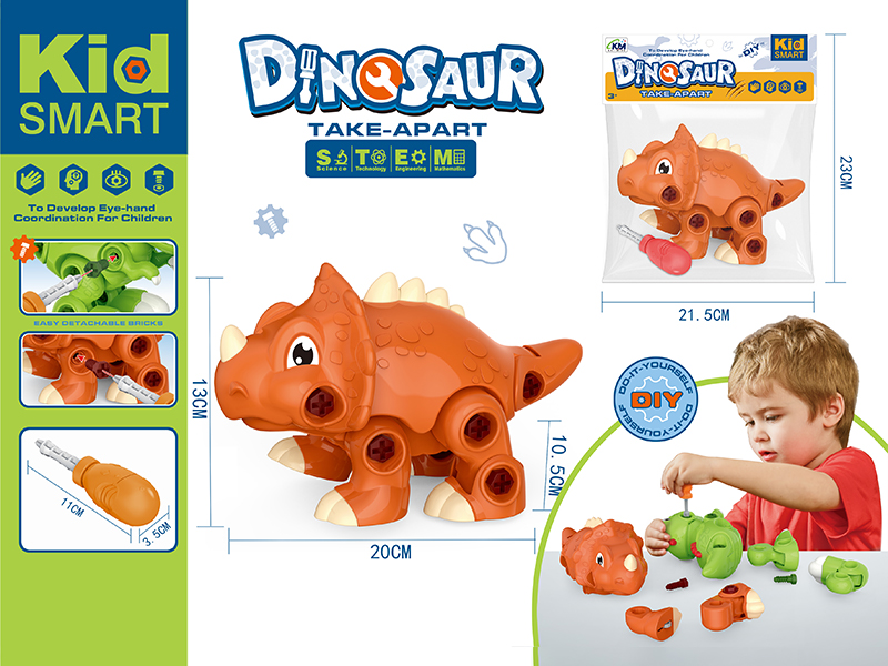 DIY Disassembly Triceratops