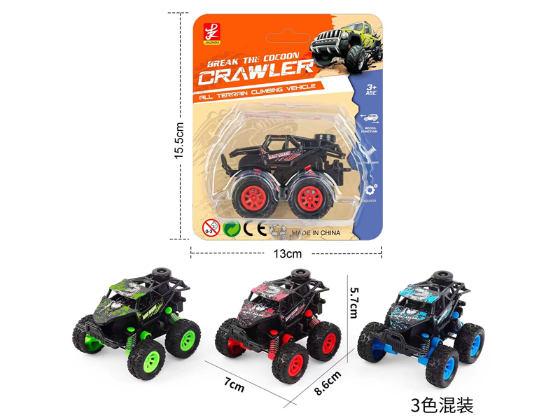 Pull Back Dinosaur Off-Road Vehicle