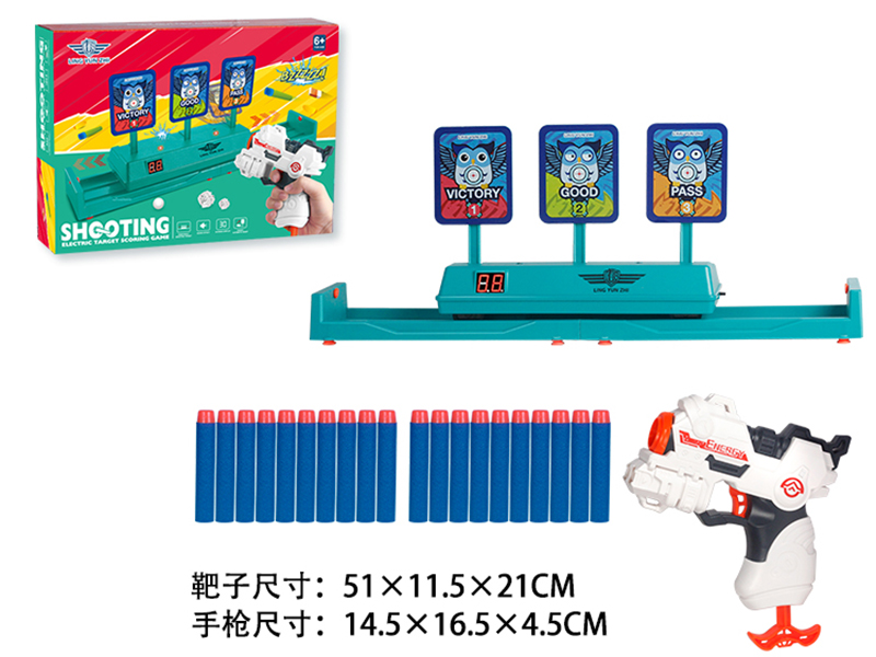 Soft Bullet Gun Shooting Electric Target Scoring Game