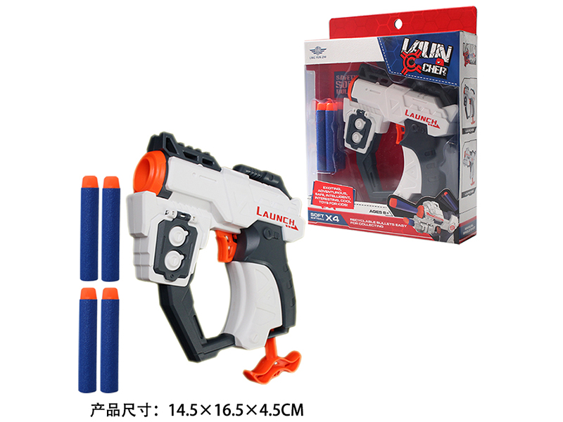 Soft Bullet Gun