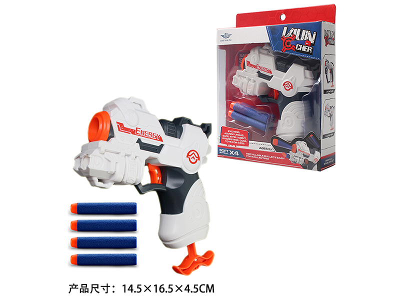 Soft Bullet Gun
