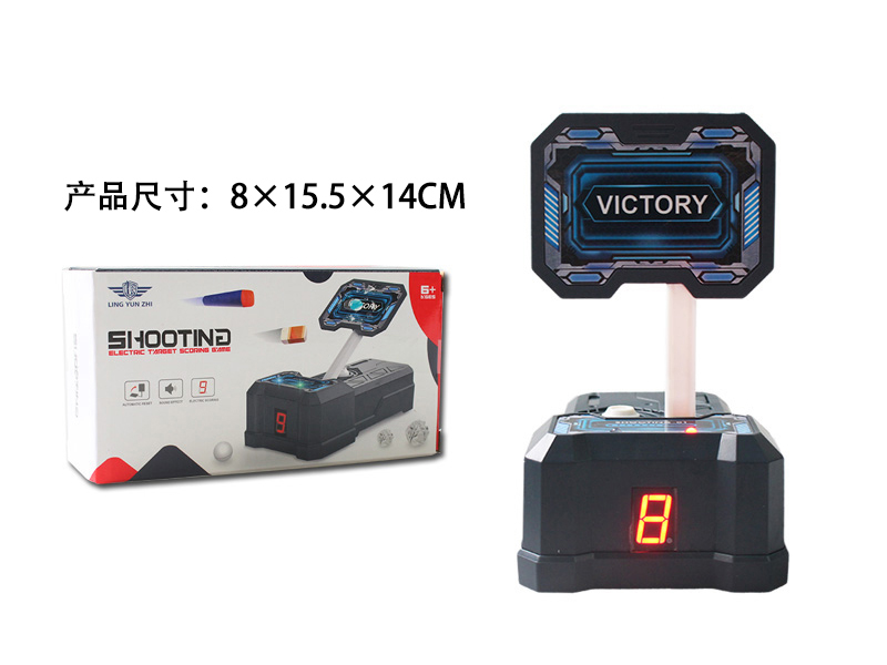 Shooting Electric Target