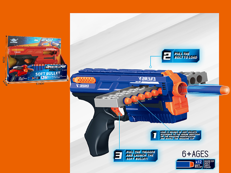 Soft Bullet Gun