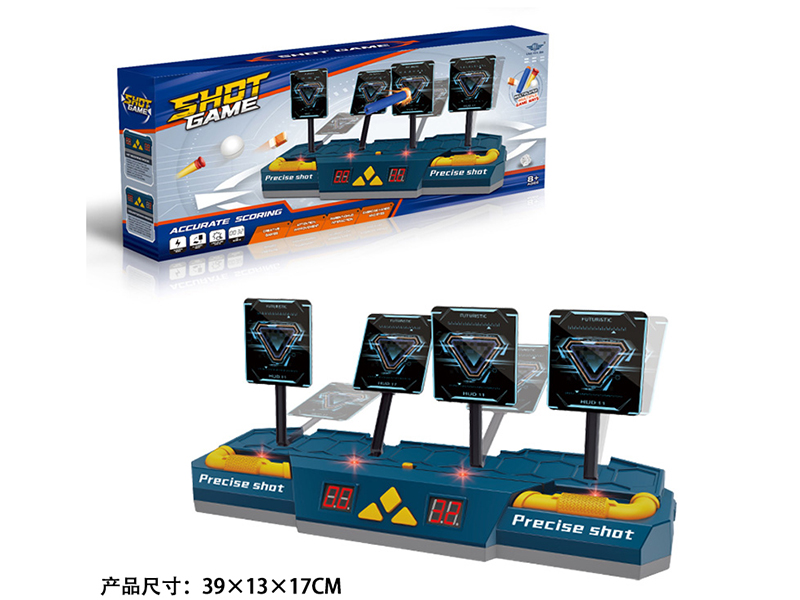 Shooting Target - Dual Mode