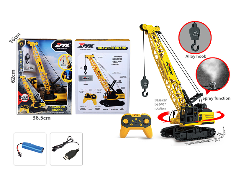 11CH R/C Alloy Crane With Spray