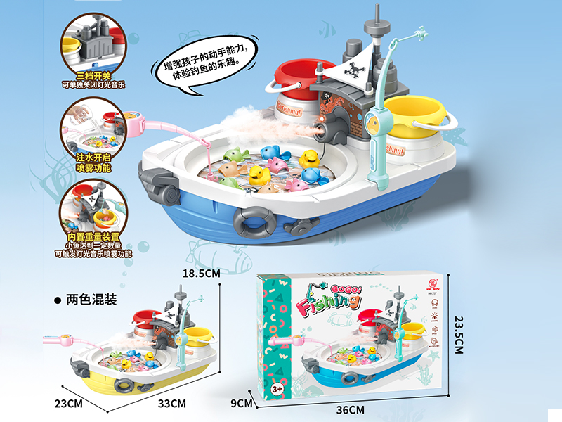 Pirate Boat Spray Fishing Toys