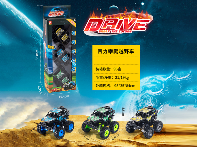 3PCS Pull Back Off-Road Vehicle