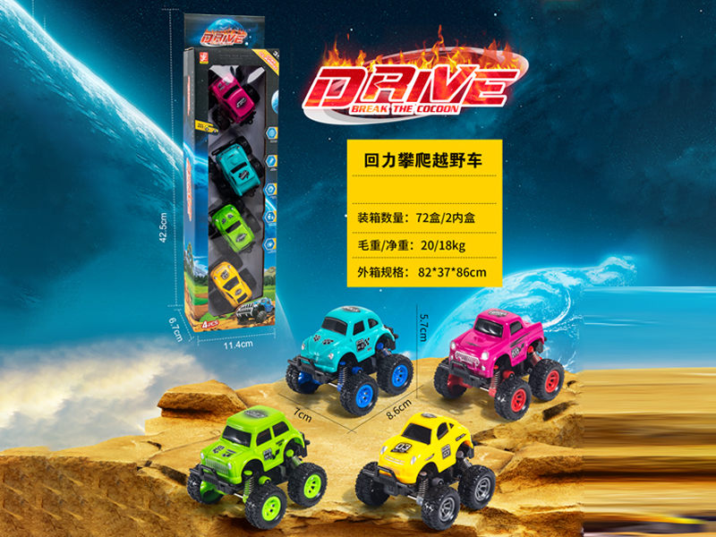 4PCS Pull Back Off-Road Vehicle