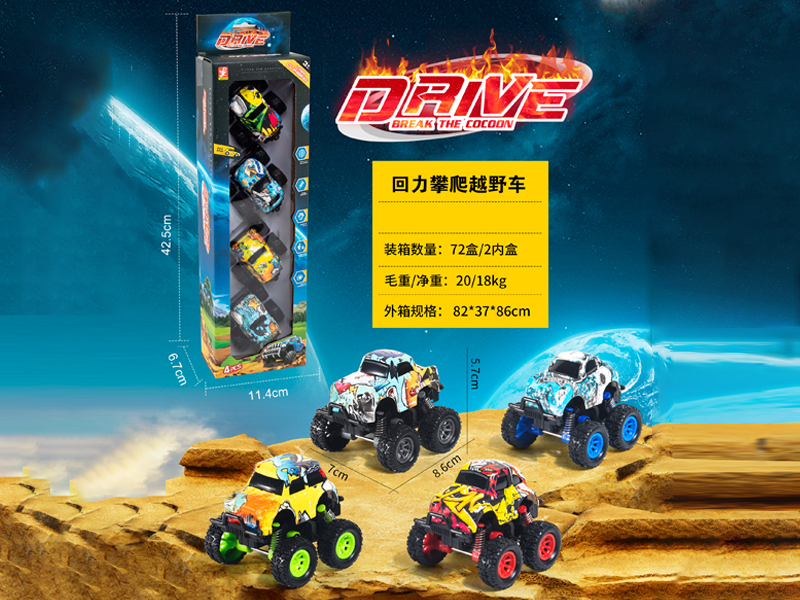 4PCS Pull Back Off-Road Vehicle