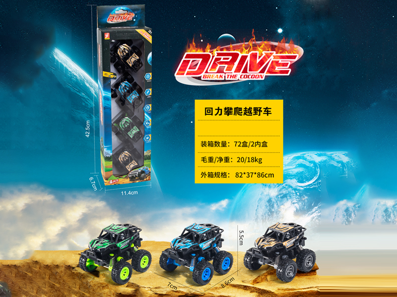 4PCS Pull Back Off-Road Vehicle