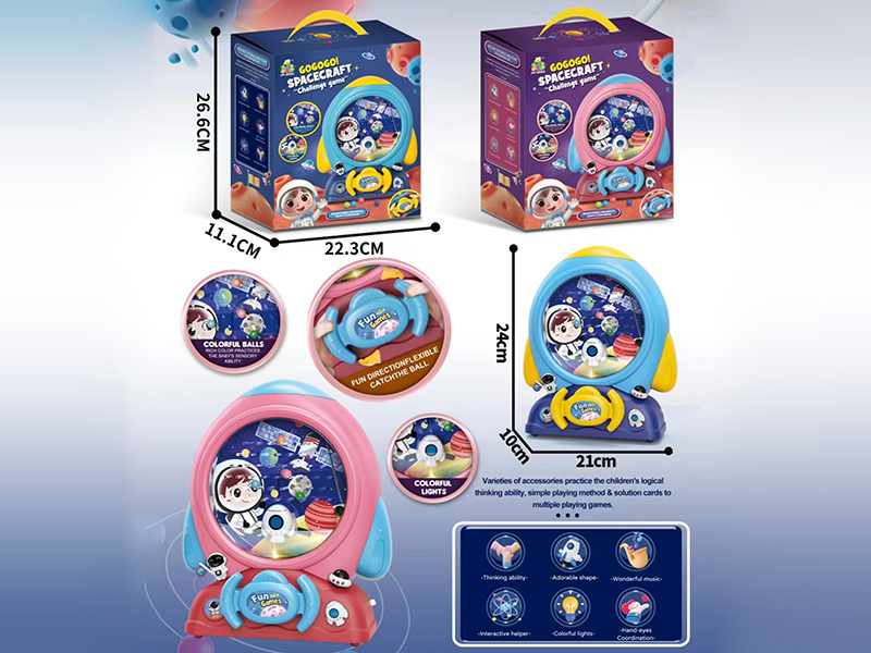 Spacecraft Adventure Challenge Game