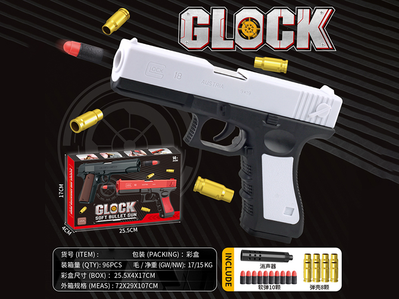 Manual Shell Throwing Glock Soft Bullet Gun (Black And White)