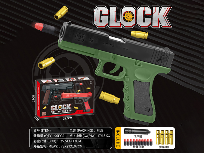 Manual Shell Throwing Glock Soft Bullet Gun (Army Green)