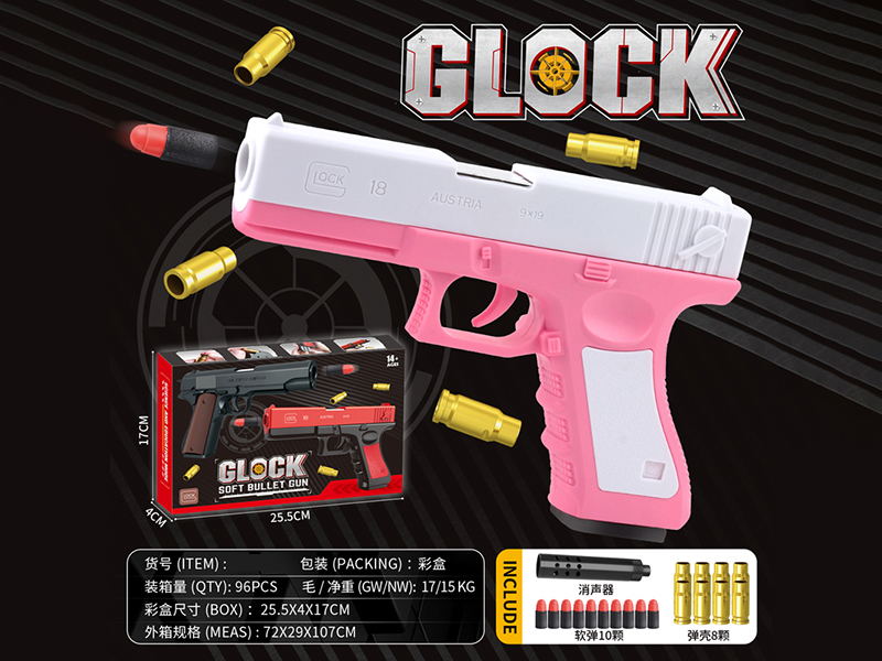 Manual Shell Throwing Glock Soft Bullet Gun (Pink White)