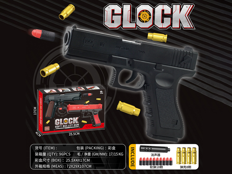 Manual Shell Throwing Glock Soft Bullet Gun (Black )