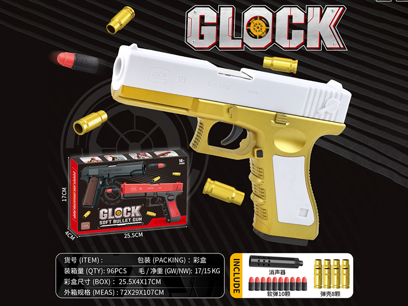 Manual Shell Throwing Glock Soft Bullet Gun (Golden And White)