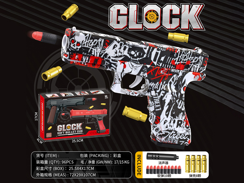 Manual Shell Throwing Glock Soft Bullet Gun (Graffiti)