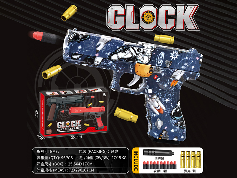 Manual Shell Throwing Glock Soft Bullet Gun (Graffiti)