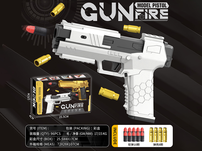 Manual Shell Throwing SAR21 Soft Bullet Gun(Ivory)