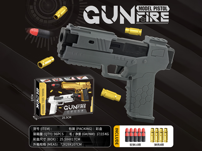 Manual Shell Throwing SAR21 Soft Bullet Gun(Light Gray)