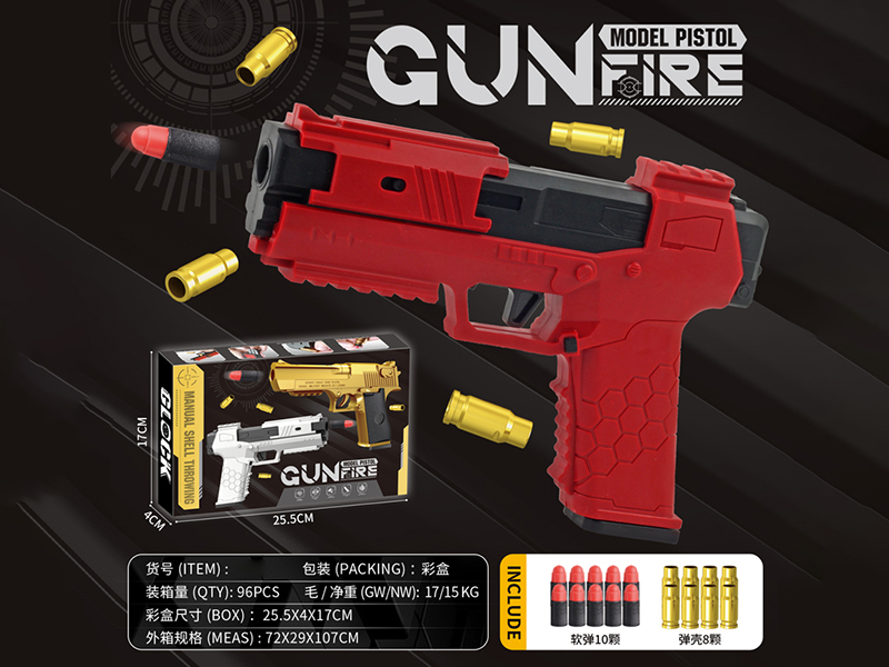 Manual Shell Throwing SAR21 Soft Bullet Gun(Metallic Red)