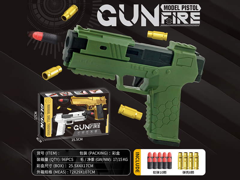 Manual Shell Throwing SAR21 Soft Bullet Gun(Army Green)