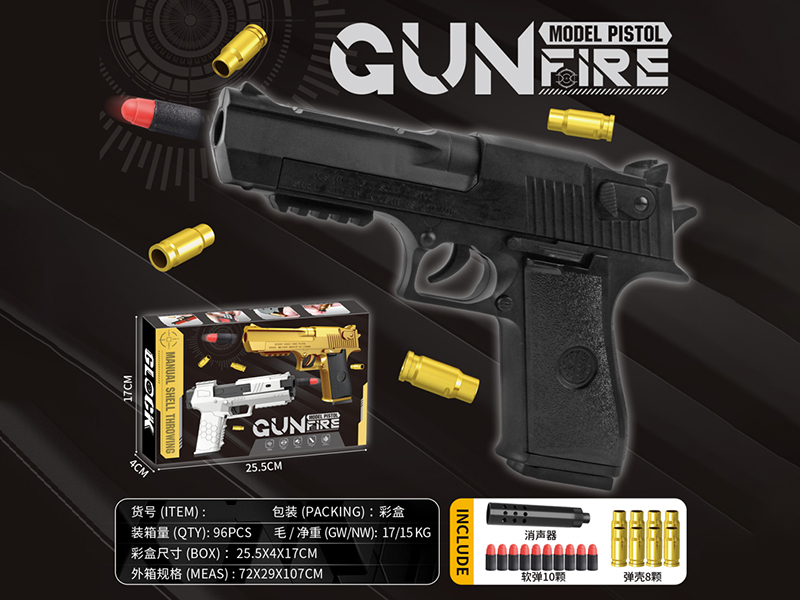 Manual Shell Throwing Desert Eagle Soft Bullet Gun(Black)