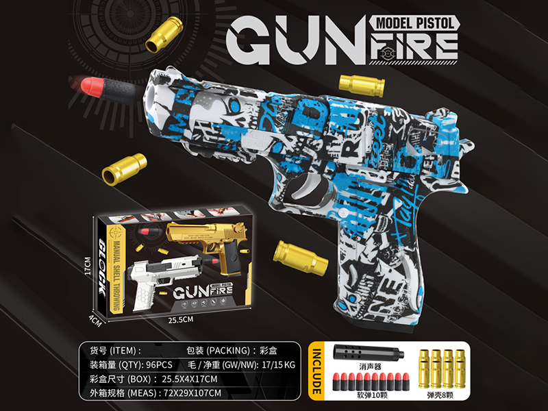 Manual Shell Throwing Desert Eagle Soft Bullet Gun(Graffiti)