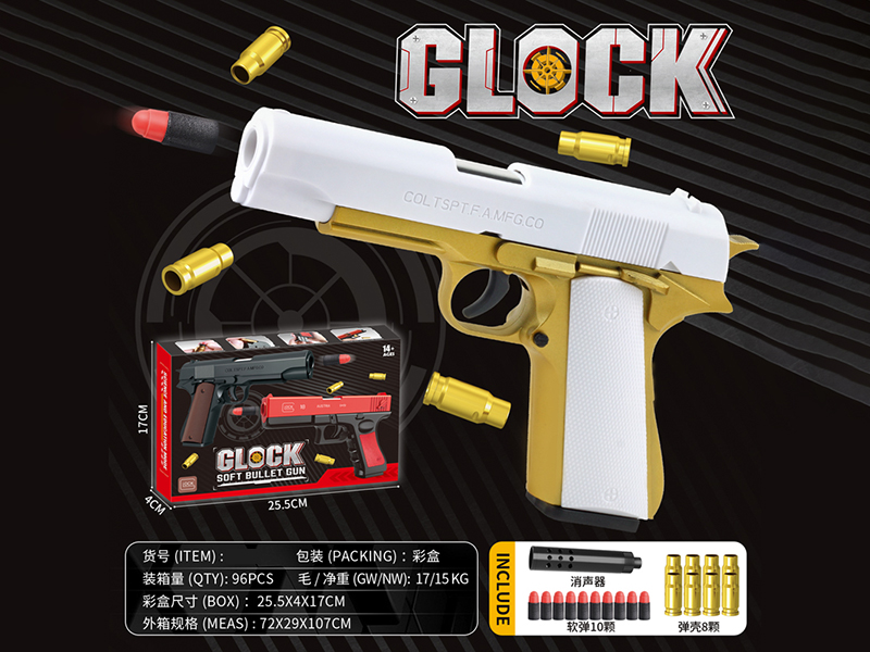 Manual Shell Throwing Colt Soft Bullet Gun