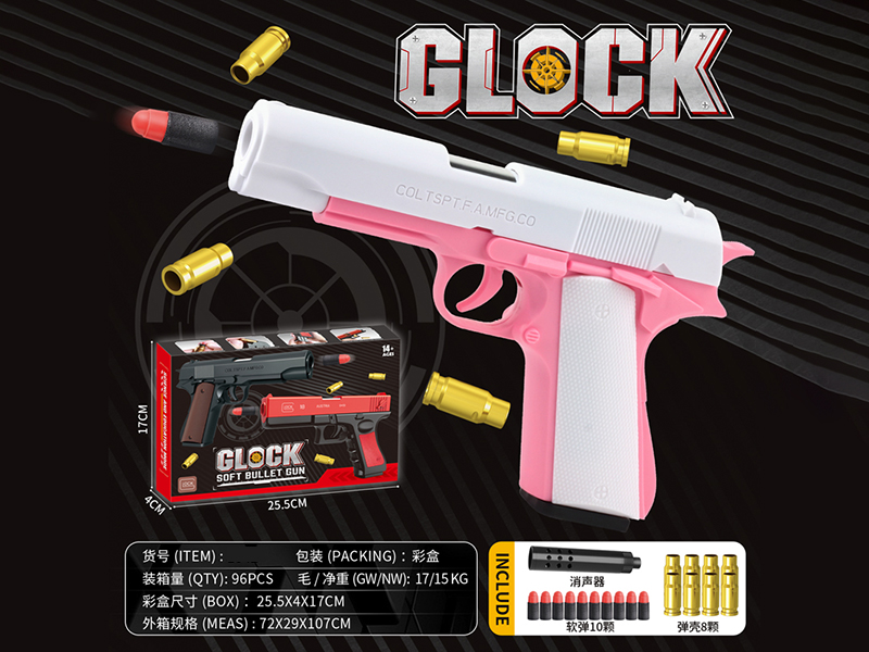 Manual Shell Throwing Colt Soft Bullet Gun