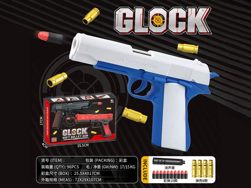 Manual Shell Throwing Colt Soft Bullet Gun