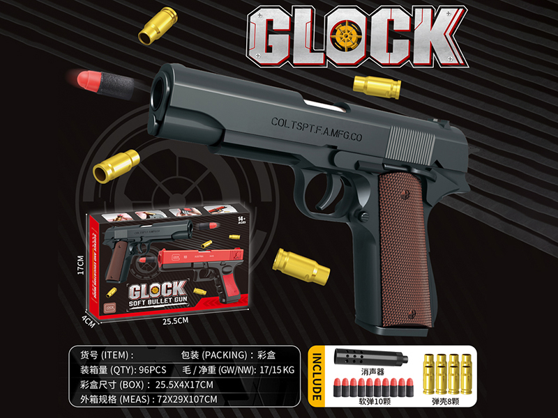 Manual Shell Throwing Colt Soft Bullet Gun