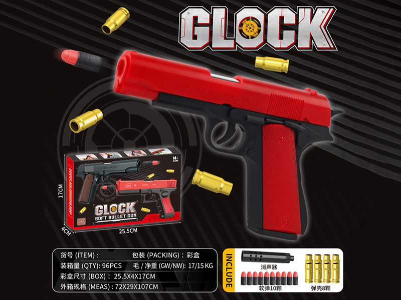 Manual Shell Throwing Colt Soft Bullet Gun