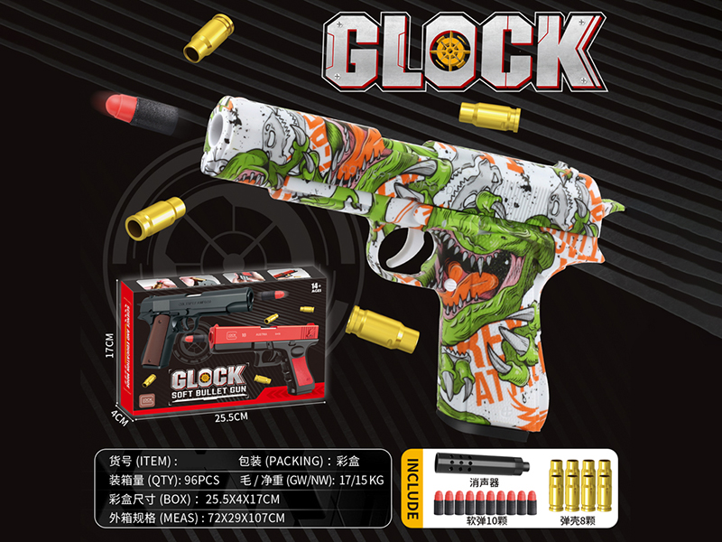 Manual Shell Throwing Colt Soft Bullet Gun(Graffiti)