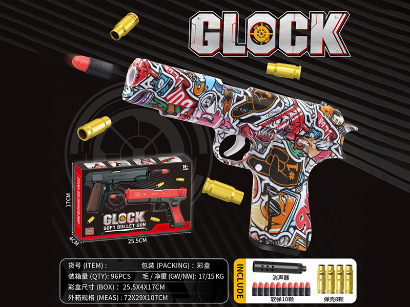 Manual Shell Throwing Colt Soft Bullet Gun(Graffiti)