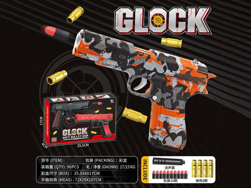 Manual Shell Throwing Colt Soft Bullet Gun(Graffiti)