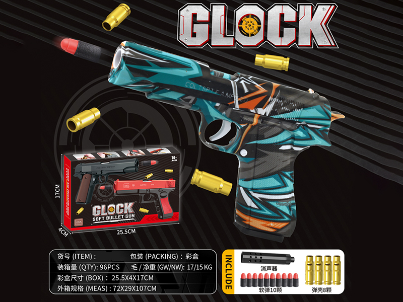 Manual Shell Throwing Colt Soft Bullet Gun(Graffiti)