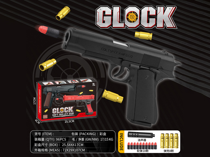 Manual Shell Throwing Colt Soft Bullet Gun(Black)