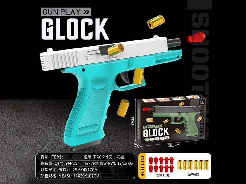 Automatic Shell Throwing Glock Soft Bullet Gun