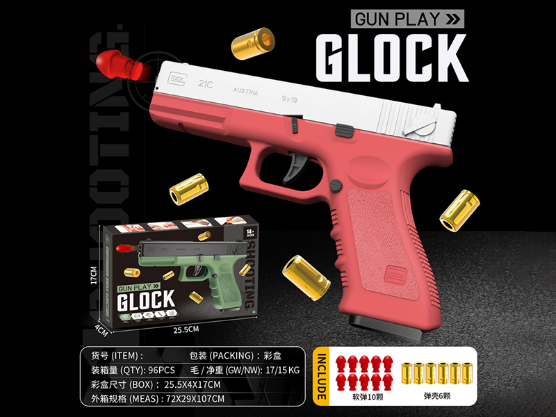 Automatic Shell Throwing Glock Soft Bullet Gun