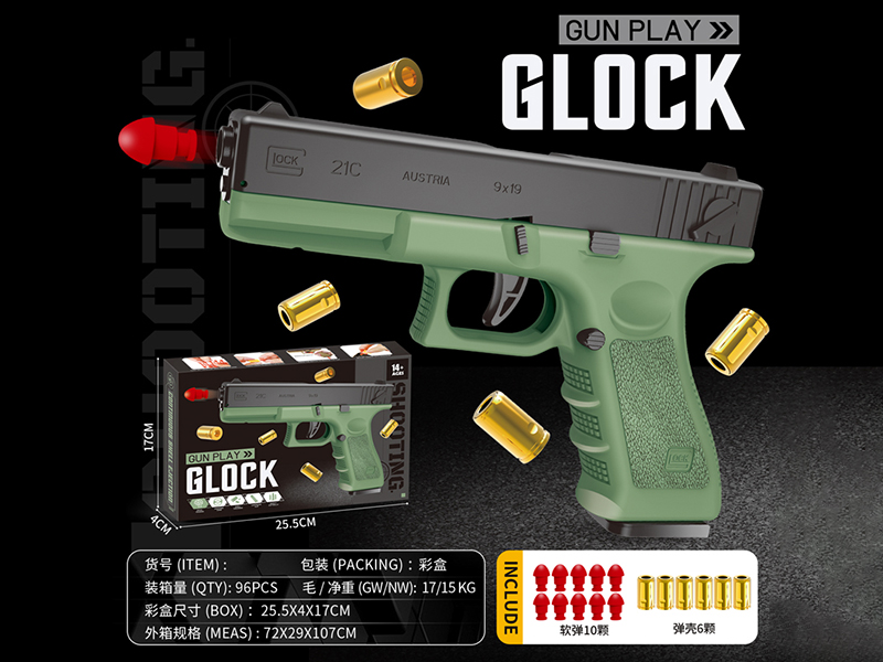 Automatic Shell Throwing Glock Soft Bullet Gun