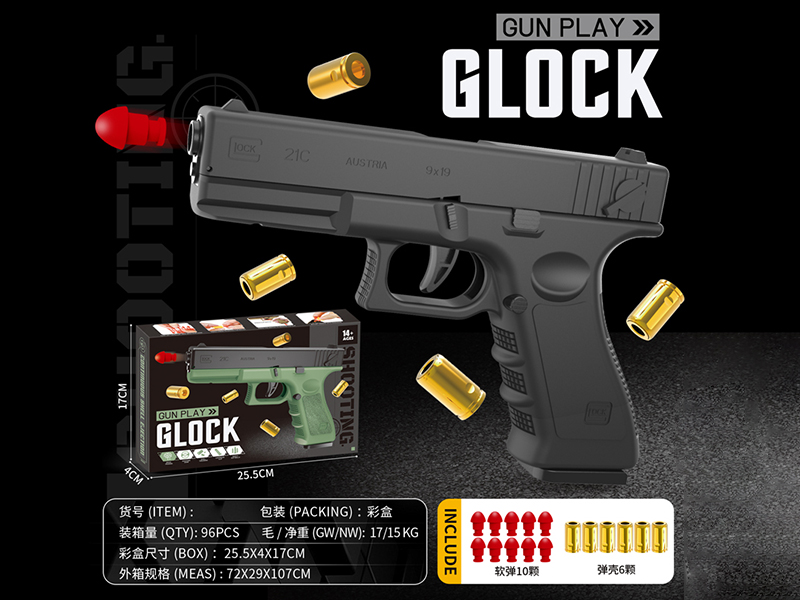 Automatic Shell Throwing Glock Soft Bullet Gun(Black)