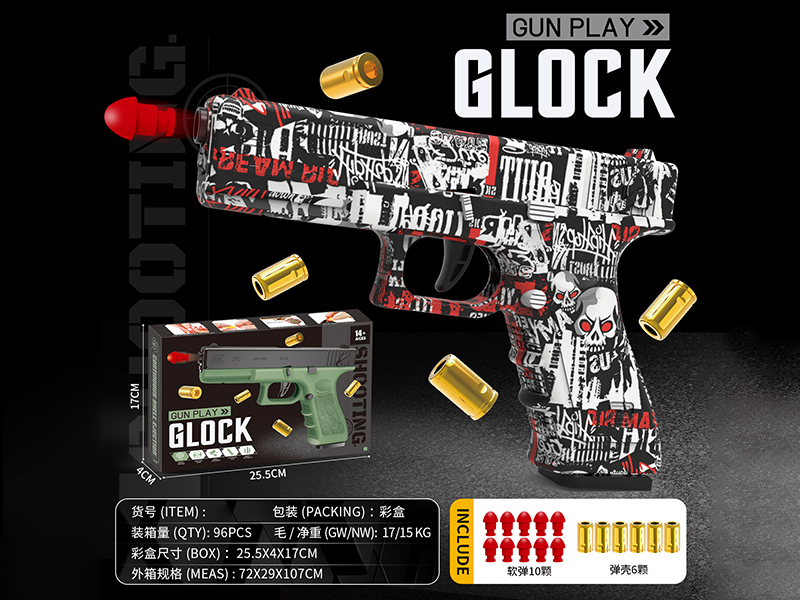 Automatic Shell Throwing Glock Soft Bullet Gun(Graffiti)
